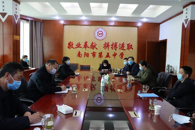 市教育局對南陽一中、南陽五中高三開學準備工作開展檢查驗收