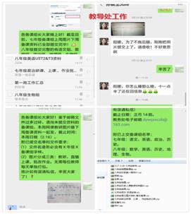 南陽一完初中部女老師，在村子里找方法上網(wǎng)課