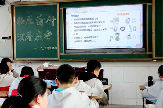 <a href='http://www.pidecoded.com/tags/南陽十三中/' target='_blank'><u>南陽市十三中</u></a>教室課堂