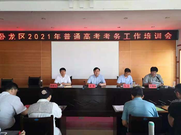 2021年高考：臥龍考區(qū)將有10032人邁進高考考場